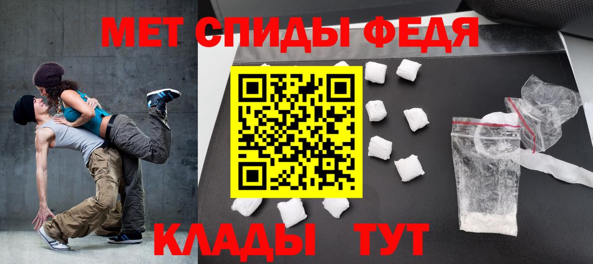 АМФ VHQ Октябрьский
