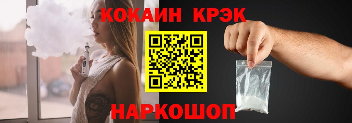 Cocaine Columbia Октябрьский