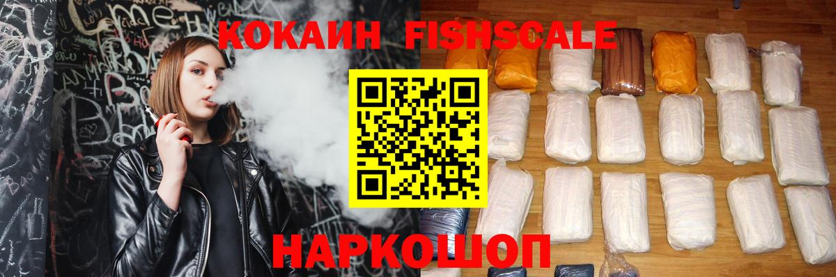 COCAIN Columbia  Cocaine 98%  Вход с VPN  Октябрьский 