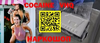 дживик Пушкино