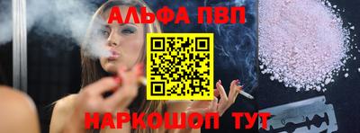 дживик Пушкино