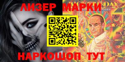 дживик Пушкино