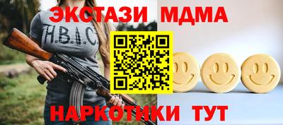 2c-b Пыть-Ях