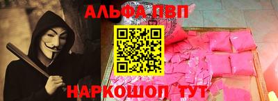 дживик Пушкино