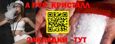 герыч Пугачёв