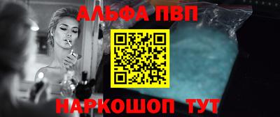 2c-b Пыть-Ях