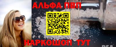 дживик Пушкино