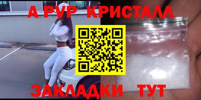 2c-b Пыть-Ях