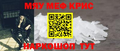 дживик Пушкино