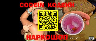 2c-b Пыть-Ях