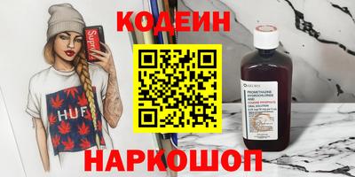 дживик Пушкино