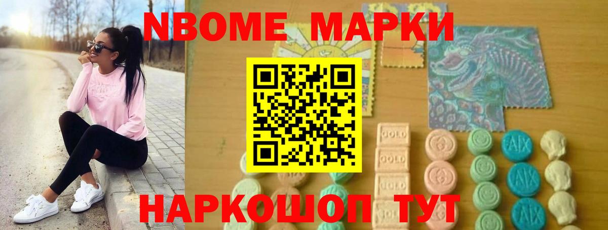 Лсд 25 экстази ecstasy Октябрьский