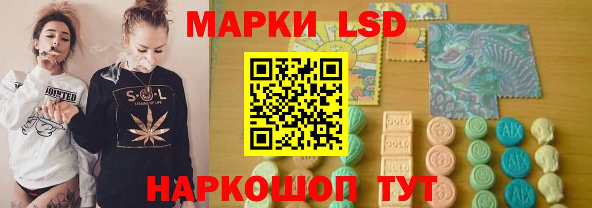 Лсд 25 Октябрьский