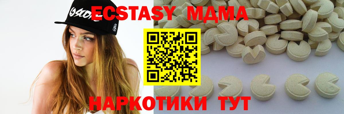 Октябрьский  АМФЕТАМИН кристаллы  MDMA  Вход с VPN  Купить наркоту  Меф кристаллы  МЕТ  ГАШ  Кокаин  Каннабис  Экстази 