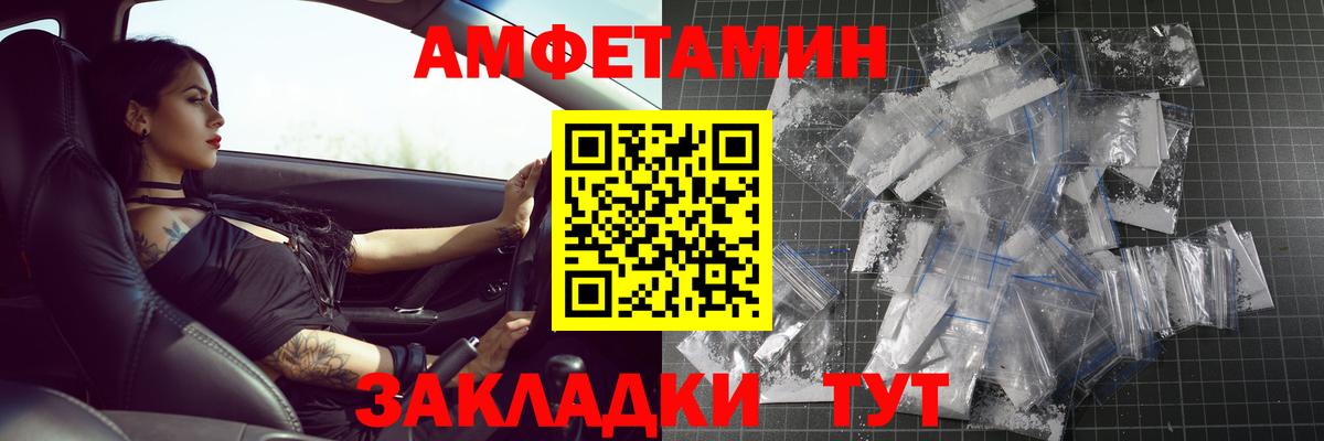 Метамфетамин Methamphetamine Октябрьский