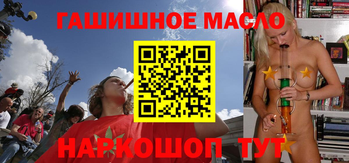 Дистиллят ТГК концентрат Октябрьский
